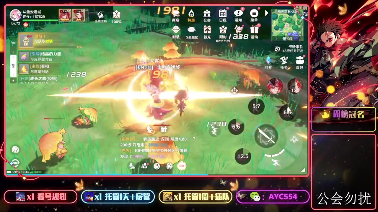 【2023-09-19 18点场】安逸城GG：【圣境之塔】休闲治愈的冒险手游