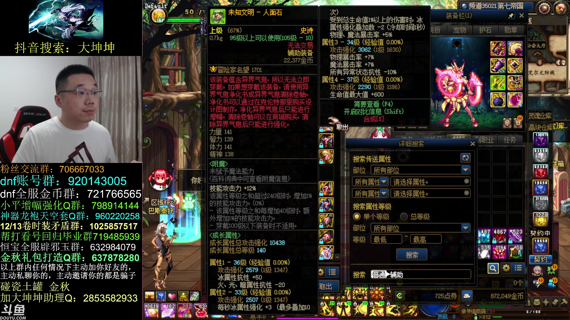 【2023-09-19 15点场】我是大坤坤啊：最近的云上确实还是不错滴