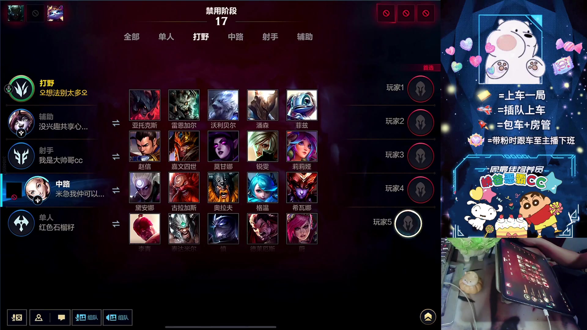 【2023-09-18 22点场】耿枫QUQ：火热火热 带粉有位~