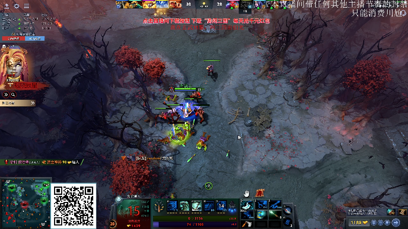 【DOTA2】叫我老陈就好了的精彩时刻 20230919 20点场