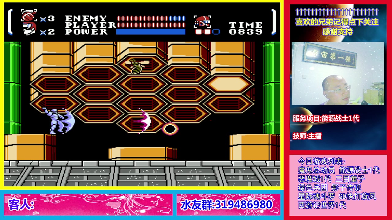 【2023-09-18 19点场】絕對一領域：宇宙第1强的主播出现了!