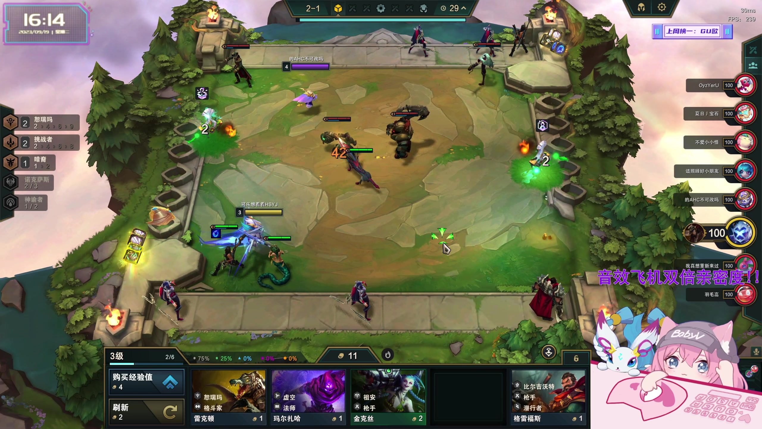 【2023-09-19 15点场】宝贝薇阿：薇薇：欢迎来到我的主场~71825