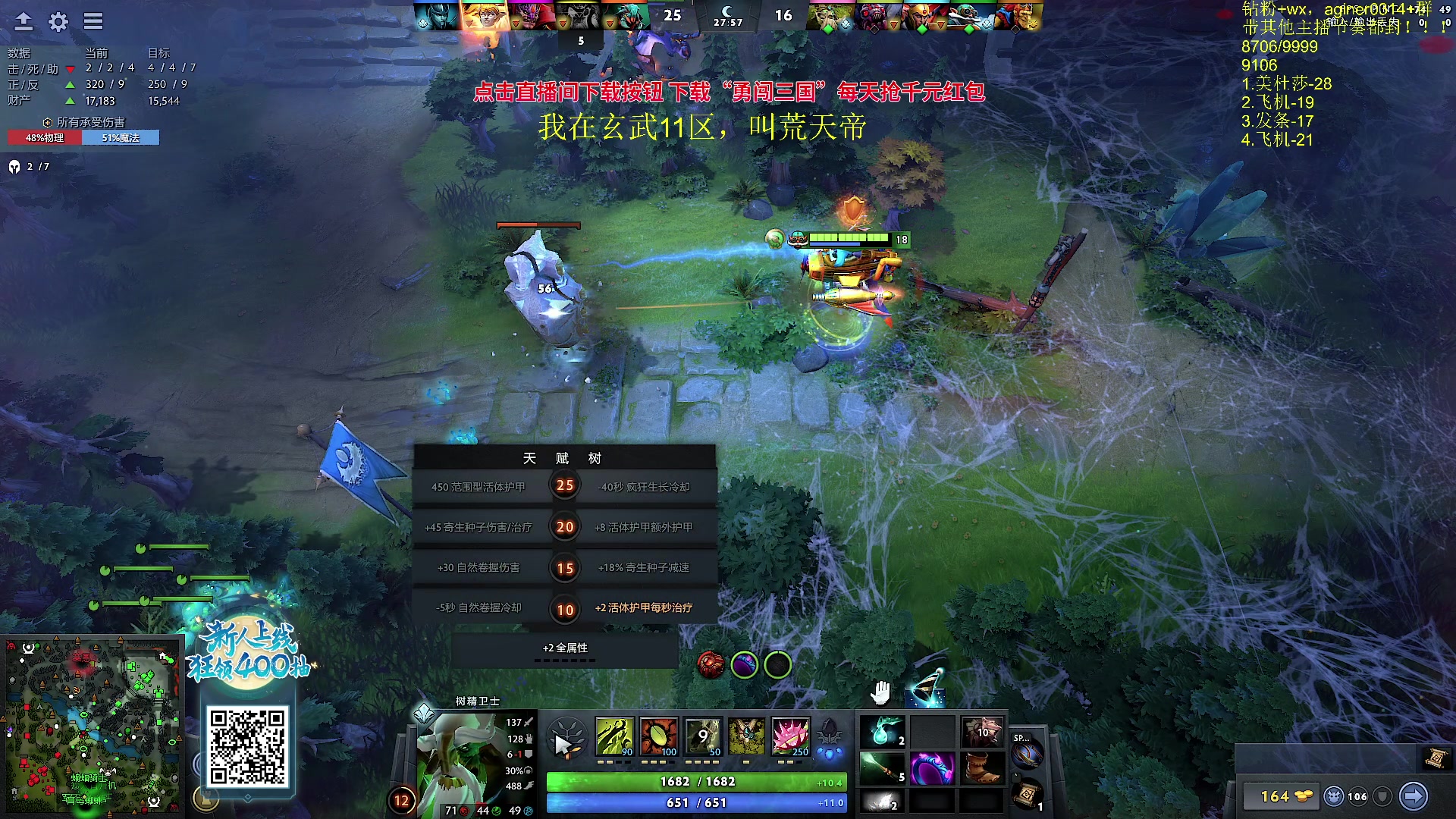 【2023-09-19 01点场】Zhou陈尧：回归高强度dota，黑子的狂欢~