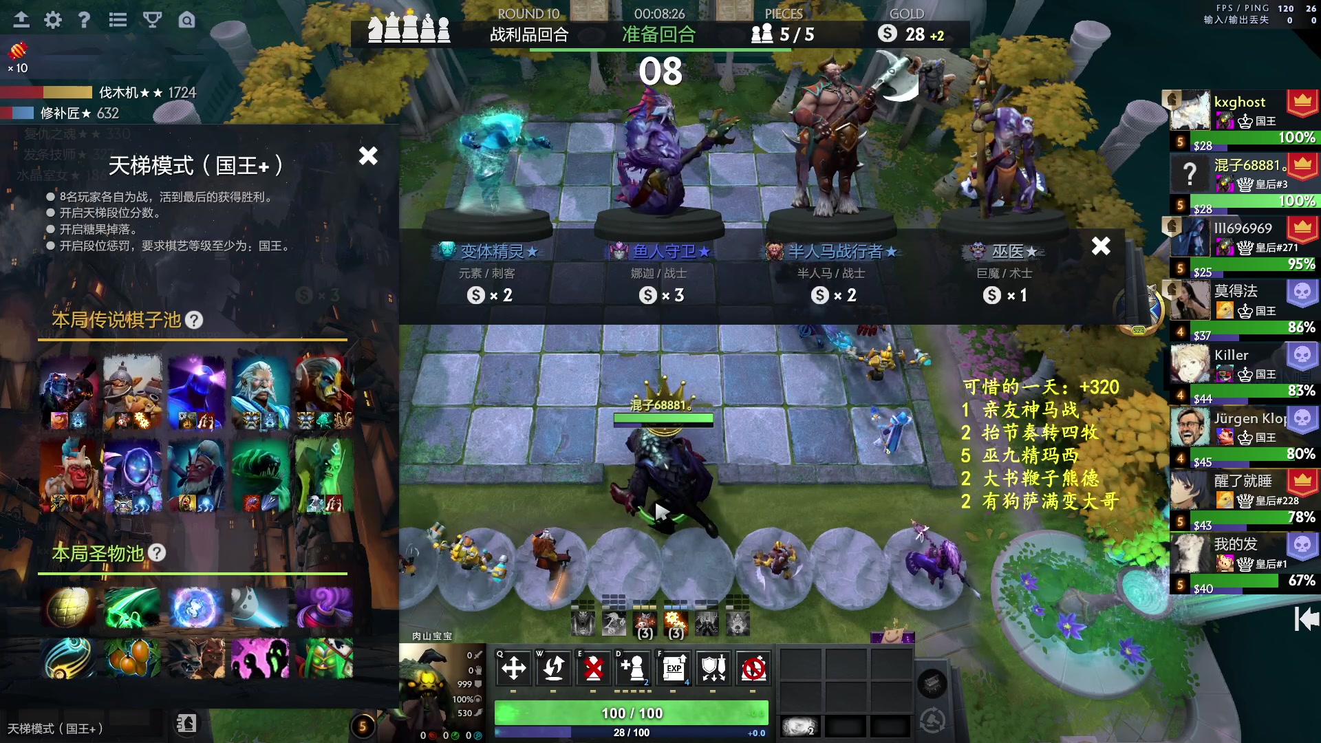 【2023-09-18 20点场】叫我混子丶：酬勤酬勤酬勤！！！