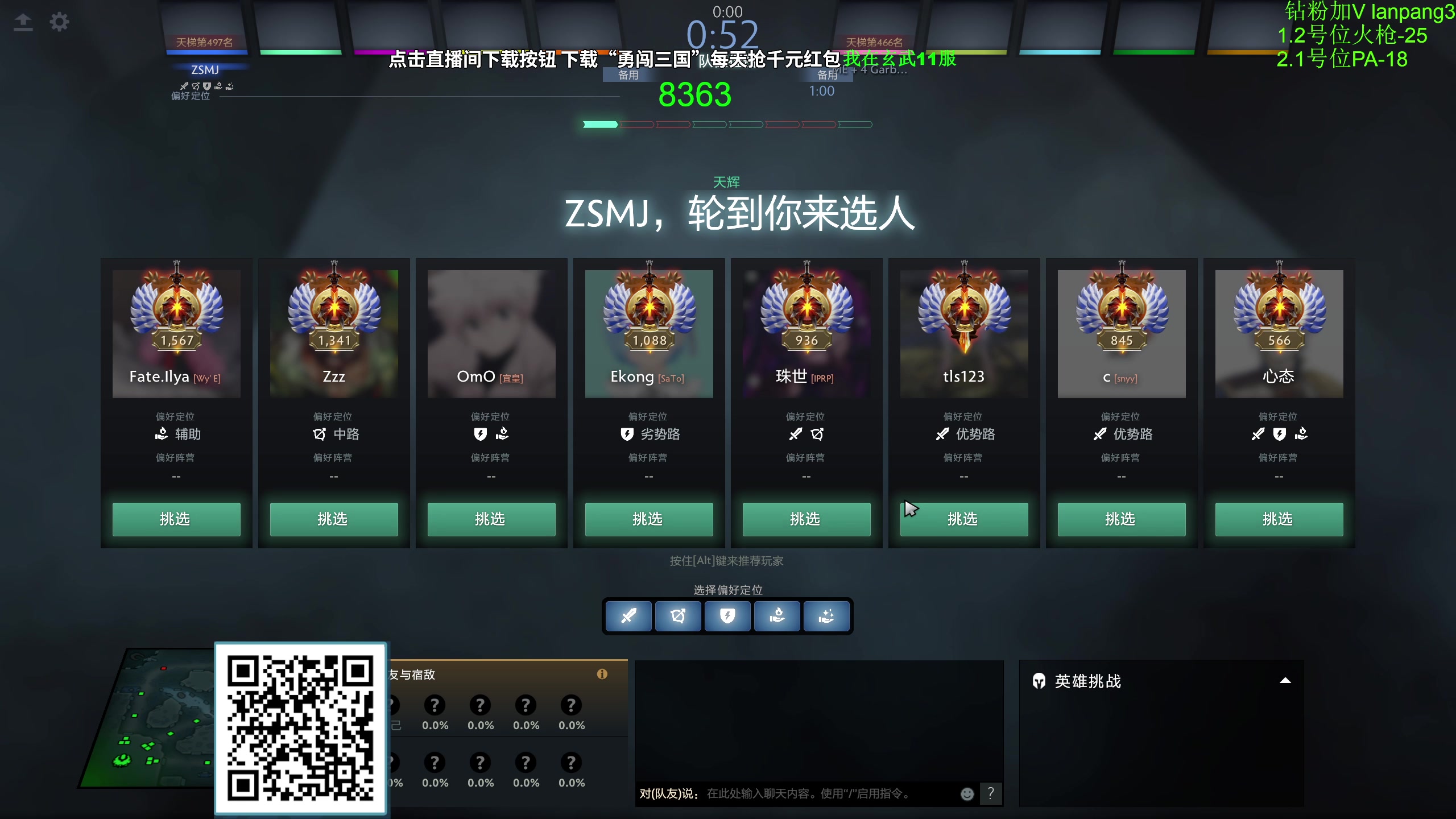 【2023-09-19 13点场】龚建ZSMJ：复盘下比赛录像 学习下！