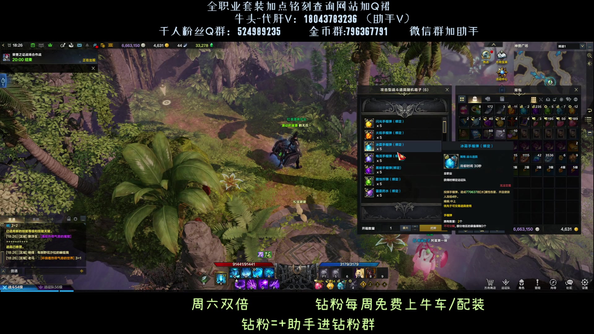 【2023-9-17 17点场】313501丶Boss:国服第一鹰眼：大锤的97呀