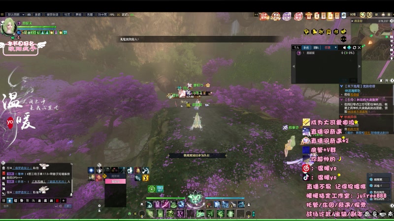 【2023-09-19 01点场】温暖yo：温暖yo❤️超甜奇遇/古道/副本/调号