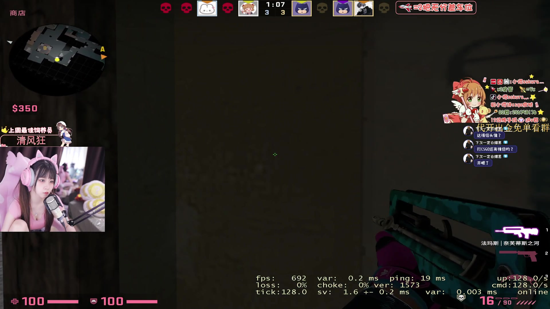 【2023-09-19 18点场】小樱sakura灬：【小樱】你的居家女友