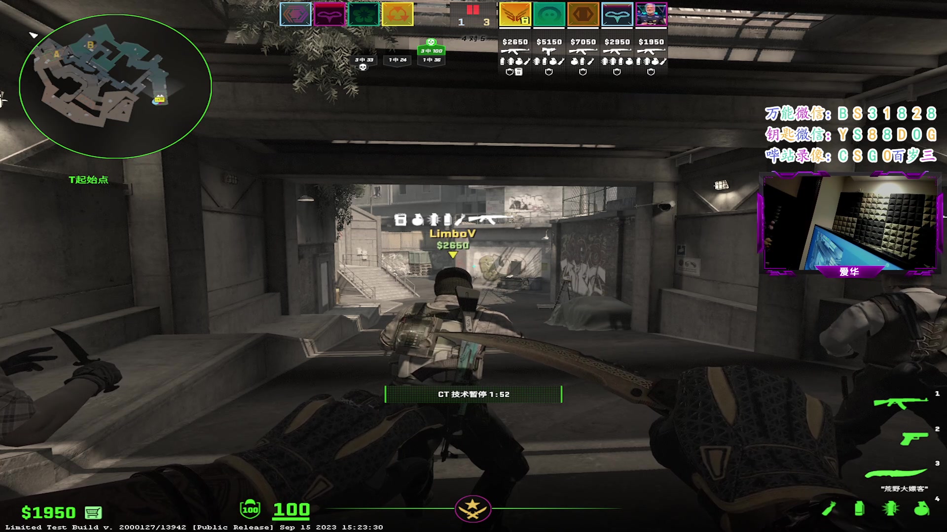 【2023-09-19 18点场】CSGO百岁三：CS2百万库存品鉴