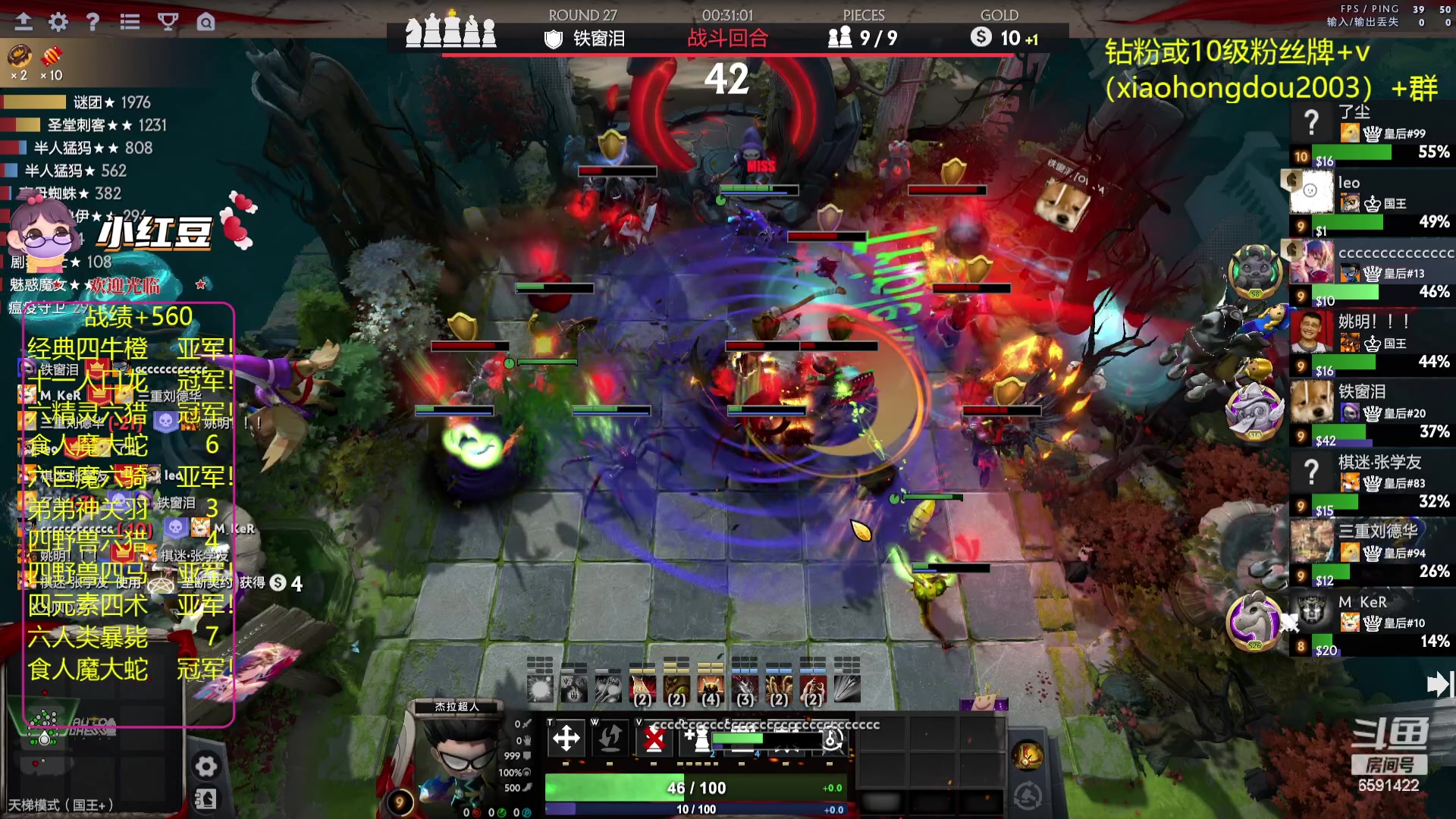 【2023-09-19 00点场】小红豆阿：一边养病一边酬勤！