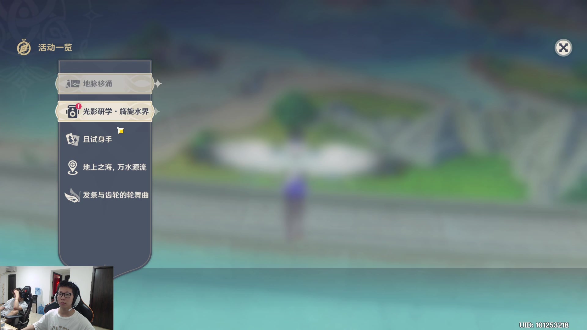 【2023-09-19 15点场】余小C真的很强：余小C：街霸6 冲M1450分！