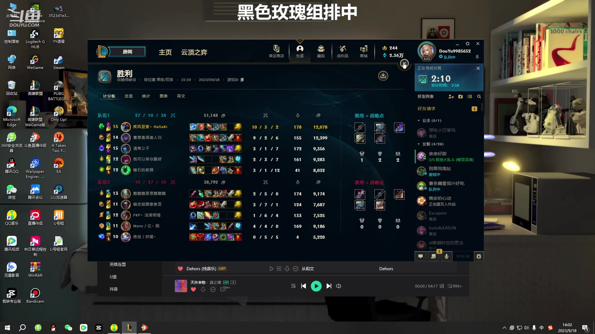 【2023-09-18 13点场】小柯柯大魔王：上分专注版！