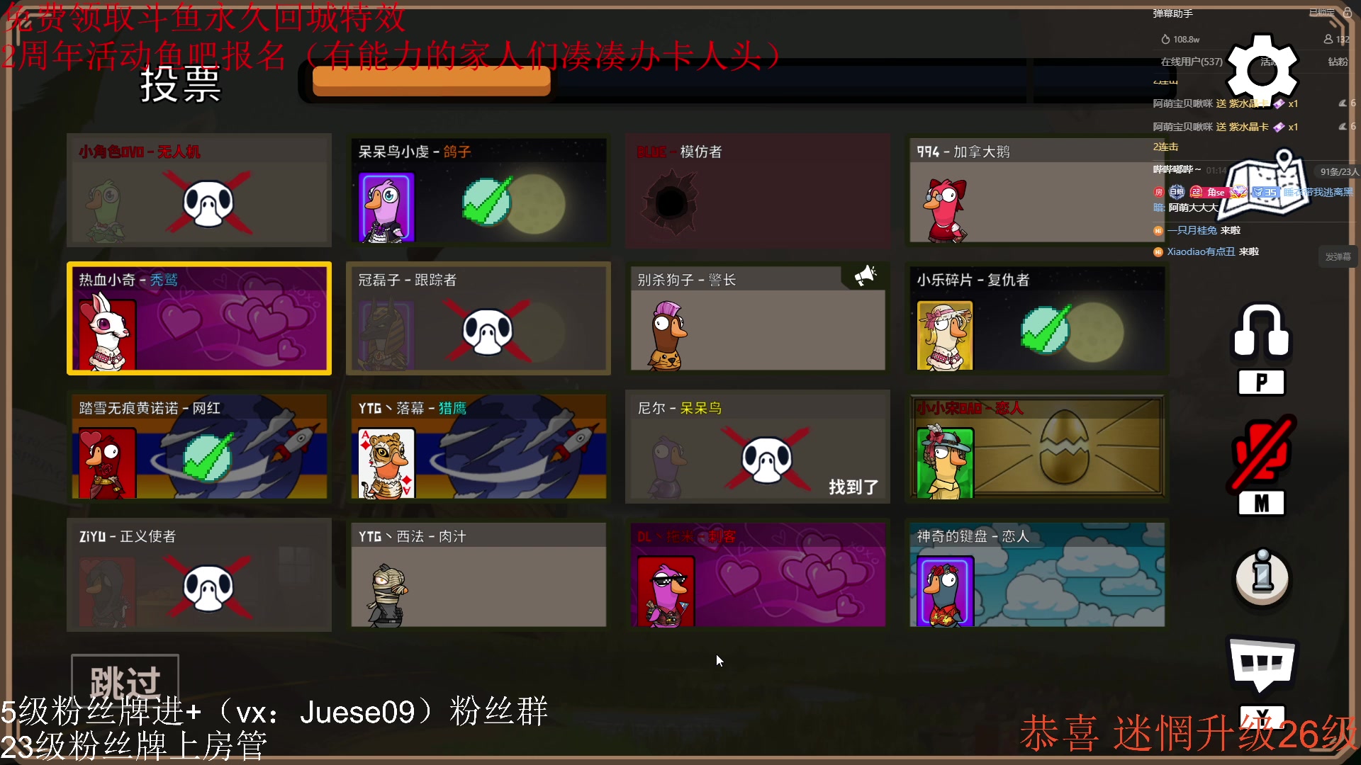 【2023-09-18 00点场】小角色ovo：小游戏时间！