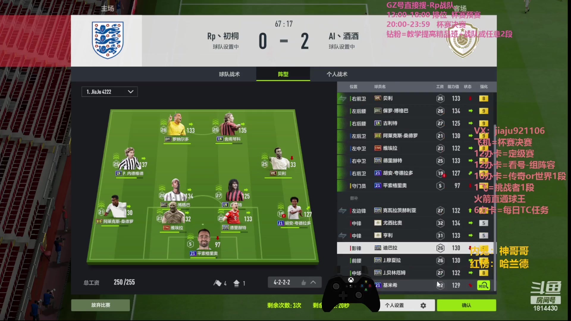 【2023-09-18 20点场】JiaJu就是我啊：新赛季定级赛~ 1814430