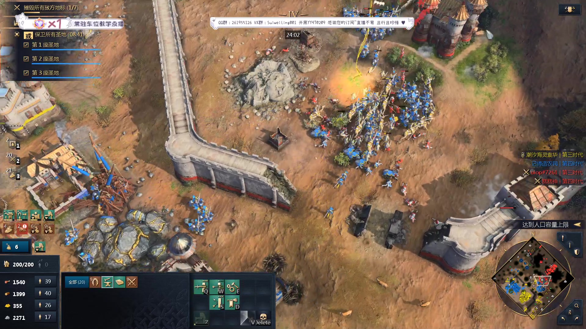 【2023-09-19 17点场】顾非池：打会刀塔，晚点帝国