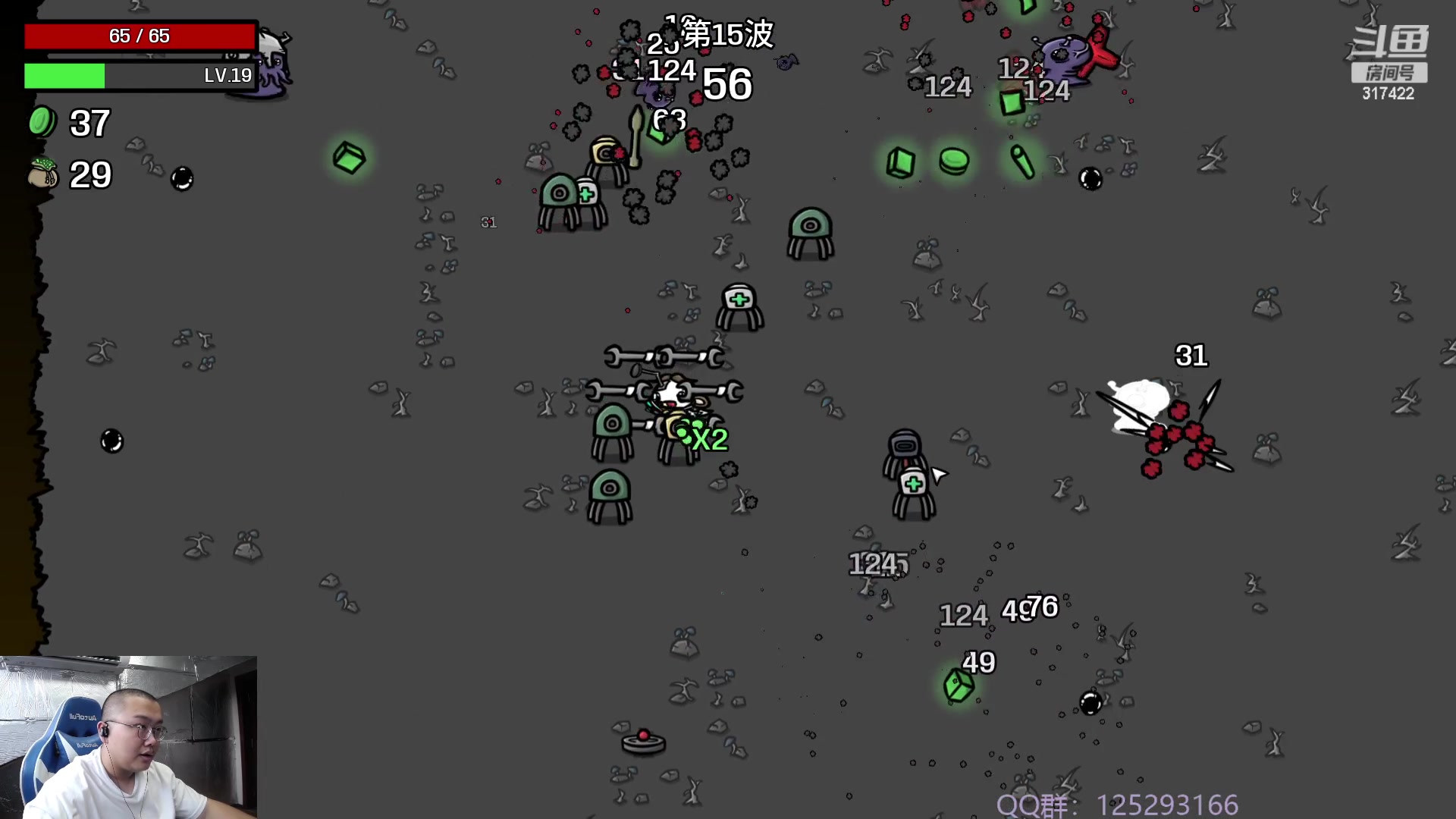 【2023-09-19 14点场】驴酱的冯雨大王：冯雨大王：保持理智，热爱生活！