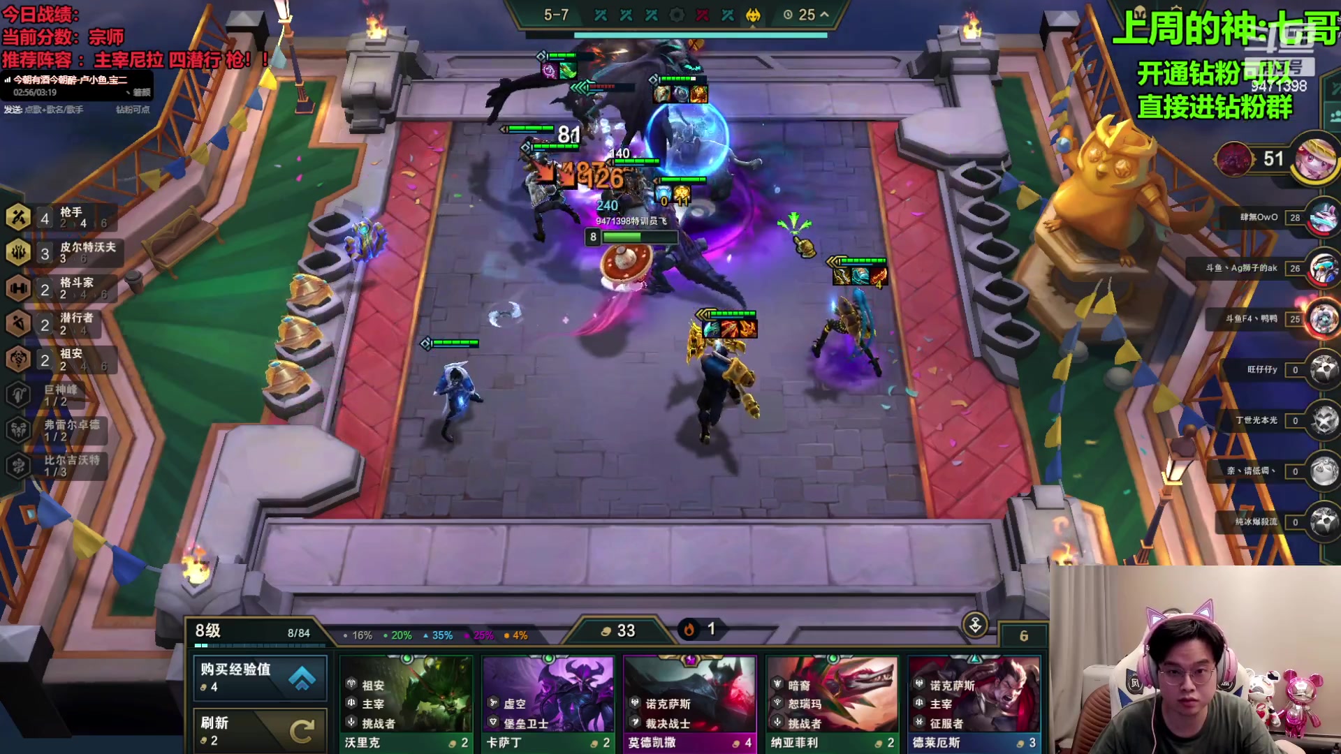 【2023-09-19 17点场】NB丶小飞：小飞：6点预选赛8进2