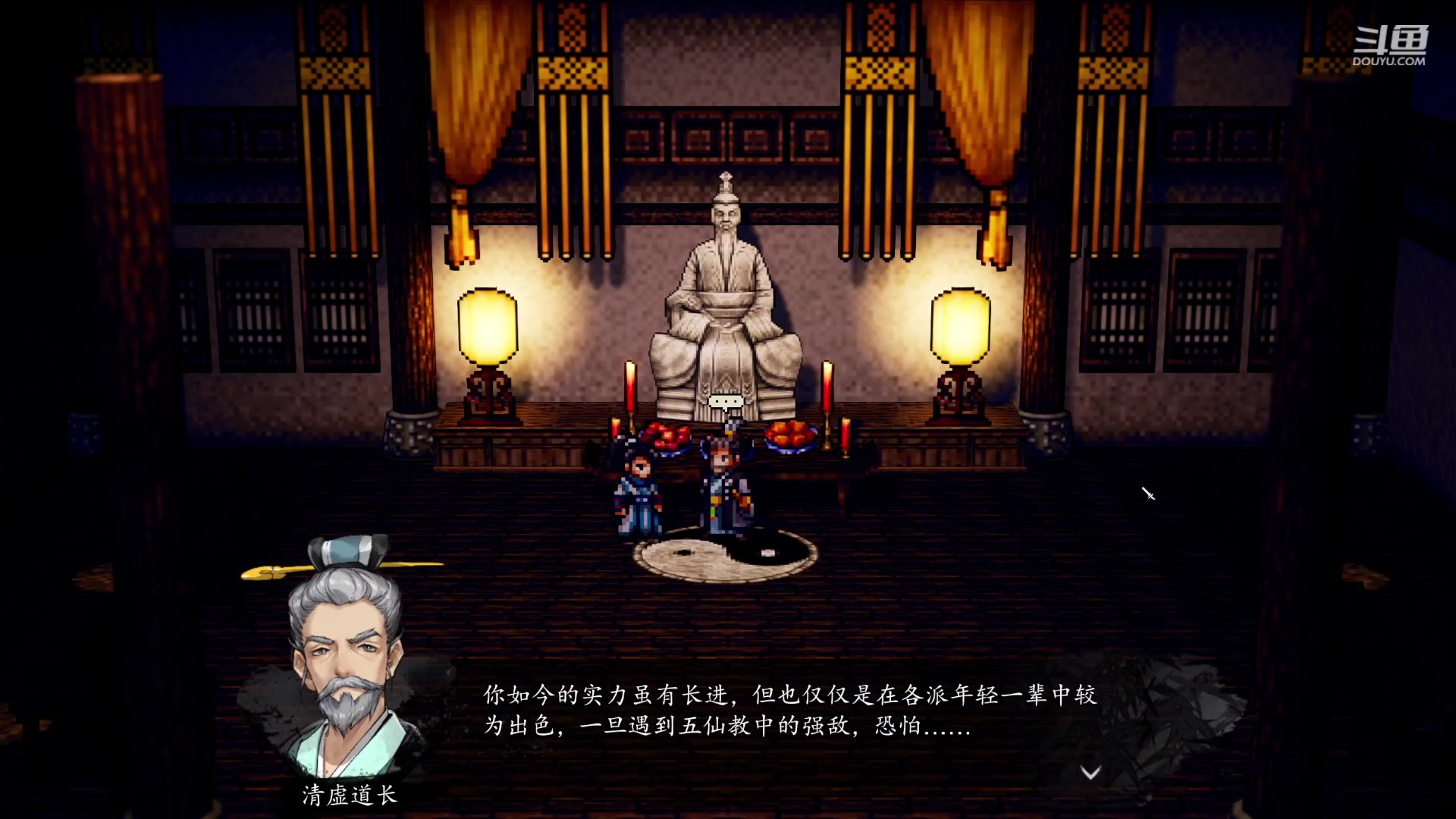 【2023-09-19 00点场】百胜V：董绾T3+ 高翔T3-