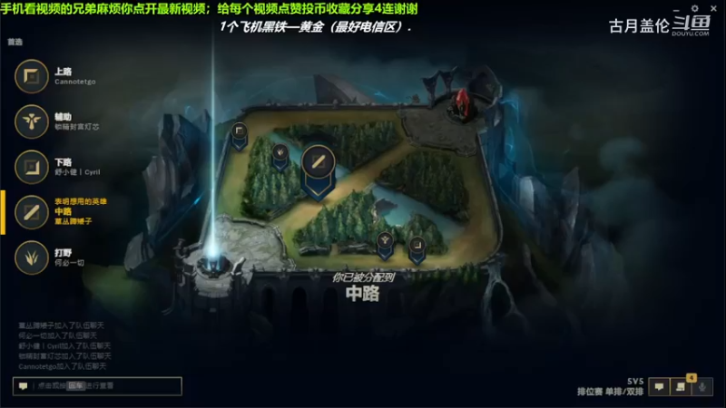 中单盖伦完爆中单男枪，16-1结束游戏；强势压了4级，实力MVP.