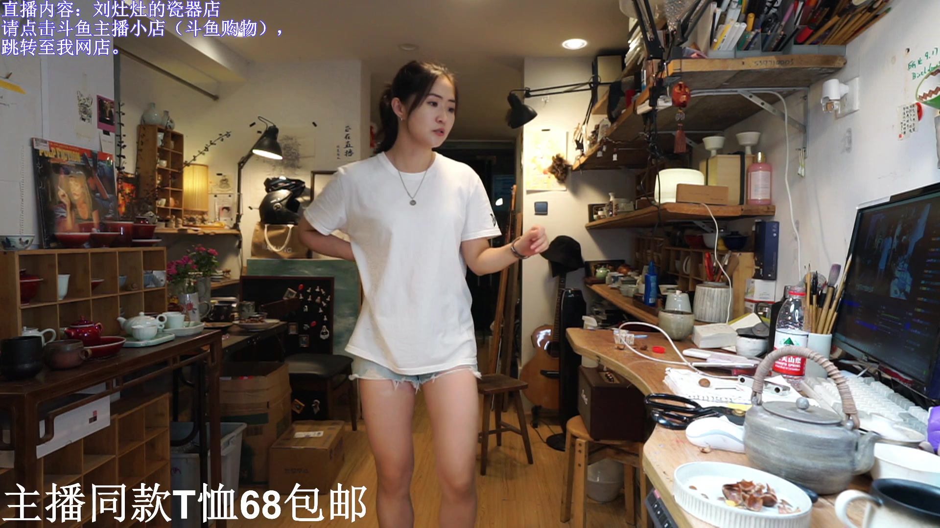 【2023-09-19 20点场】刘灶灶：今晚等丸子来吃海鲜
