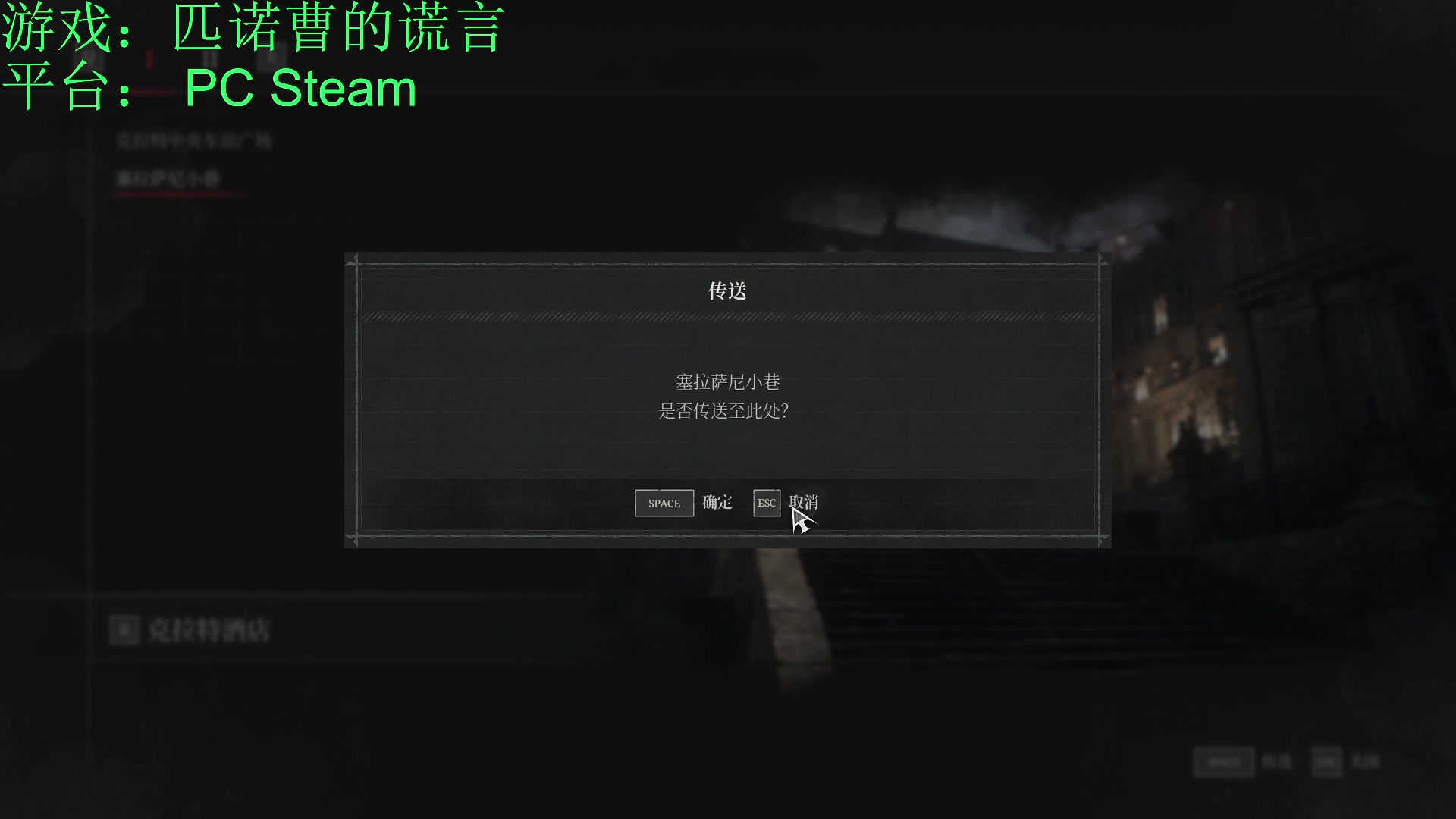 【2023-09-19 21点场】永远的小夜曲：夜曲 匹诺曹