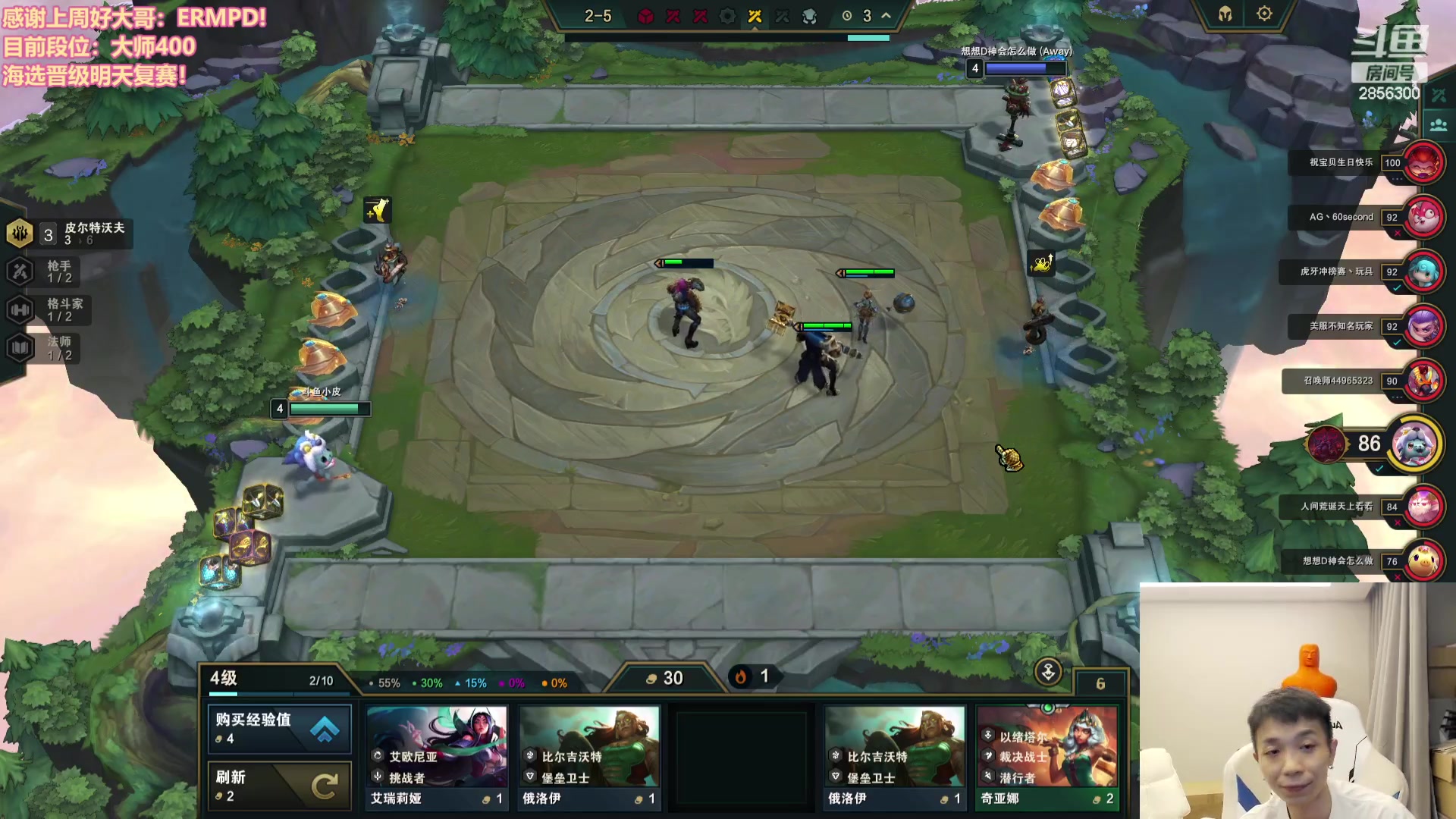 【2023-09-18 23点场】NB丶条皮兄弟：开心宗师冲王者！加油加油！