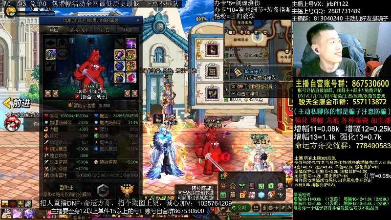 【DNF】今日不服的精彩时刻 20230919 00点场