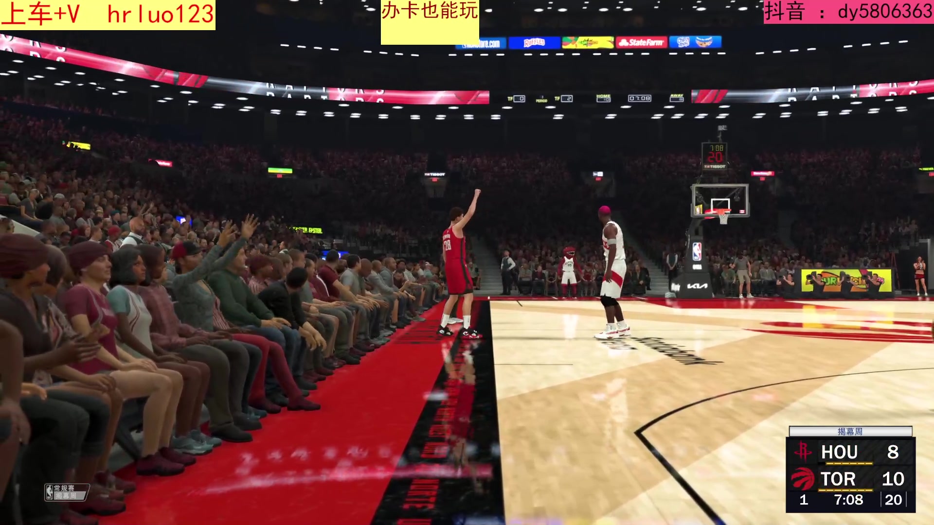【2023-09-17 00点场】91斧王娱乐NBA解说：2K24终极水友联盟招募中