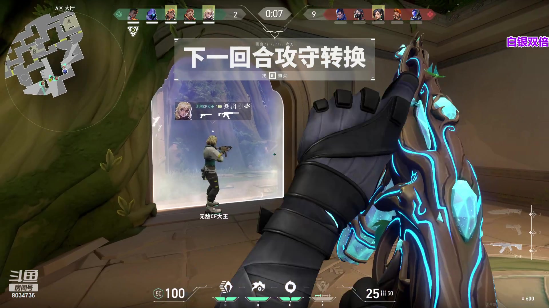 【2023-09-18 01点场】包包QuQ：【小奶团】白银双倍