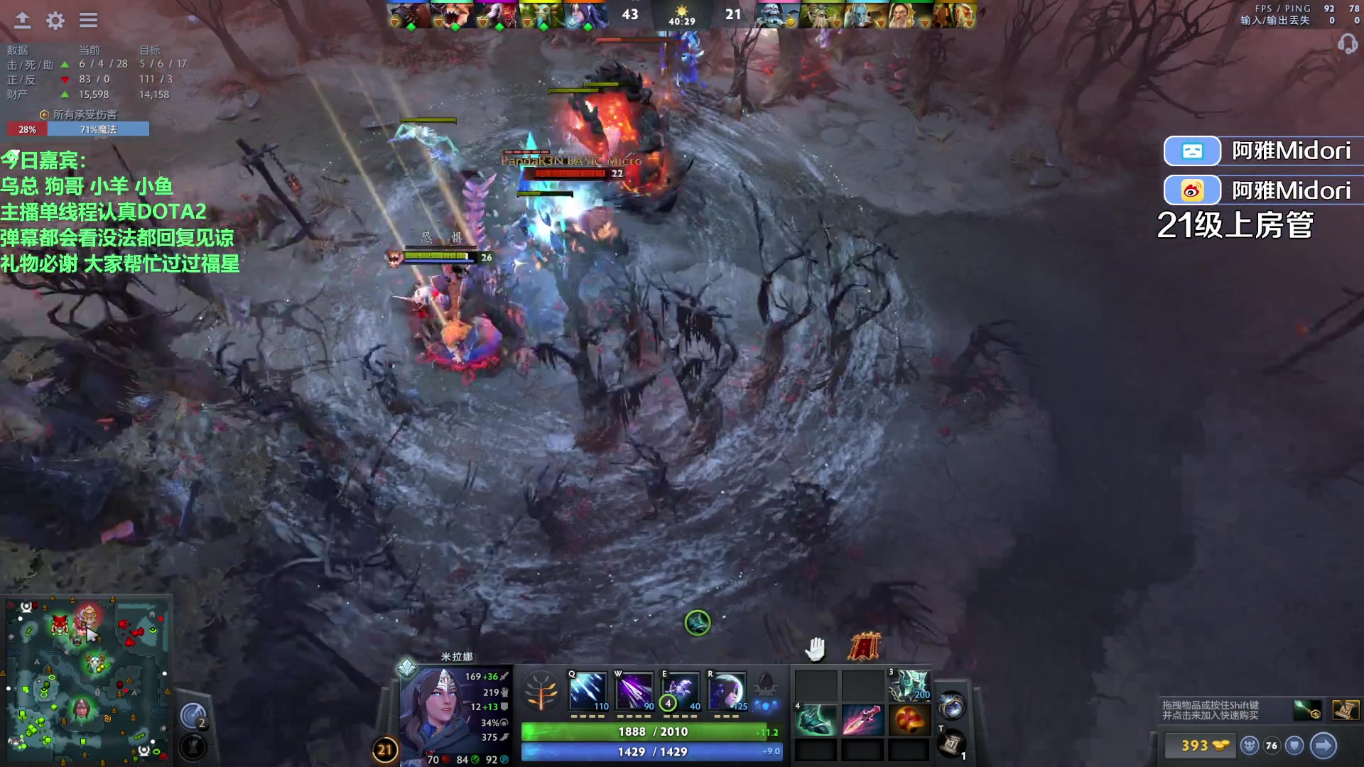 【2023-09-19 13点场】阿雅Midori：【阿雅】早睡早起天天困