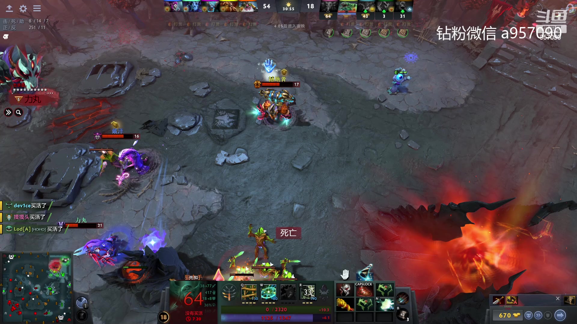 【2023-09-18 22点场】踏上征途167：30000分主播    ---3个号