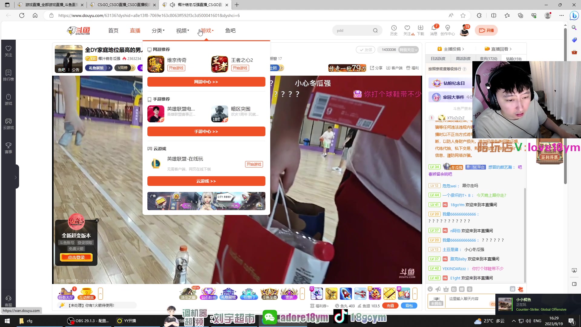 【2023-09-19 15点场】18goYm：【18ym】统治一下PL
