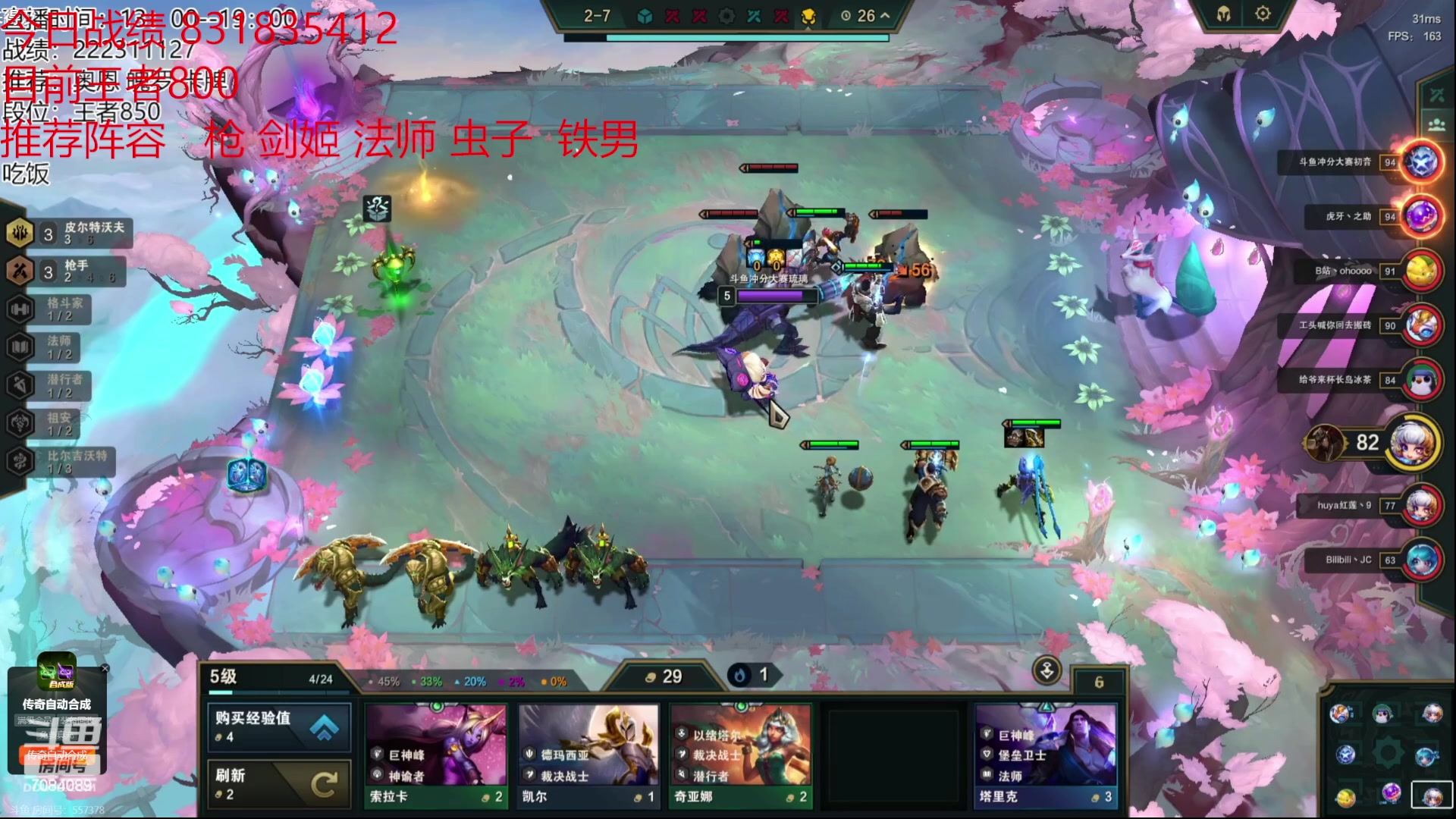 【2023-09-19 17点场】童扬korol丶：童扬:冲千分咯