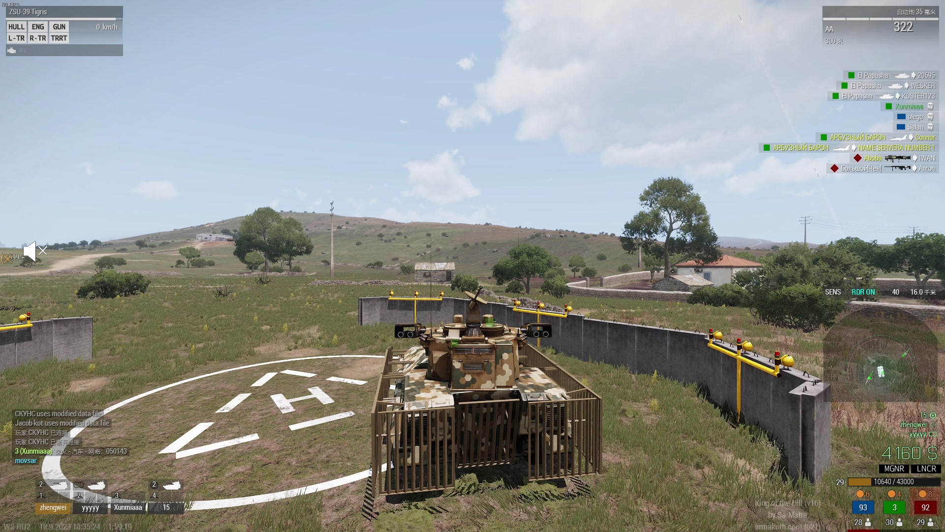 【2023-09-18 22点场】郑伟丶：娱乐性技术主播