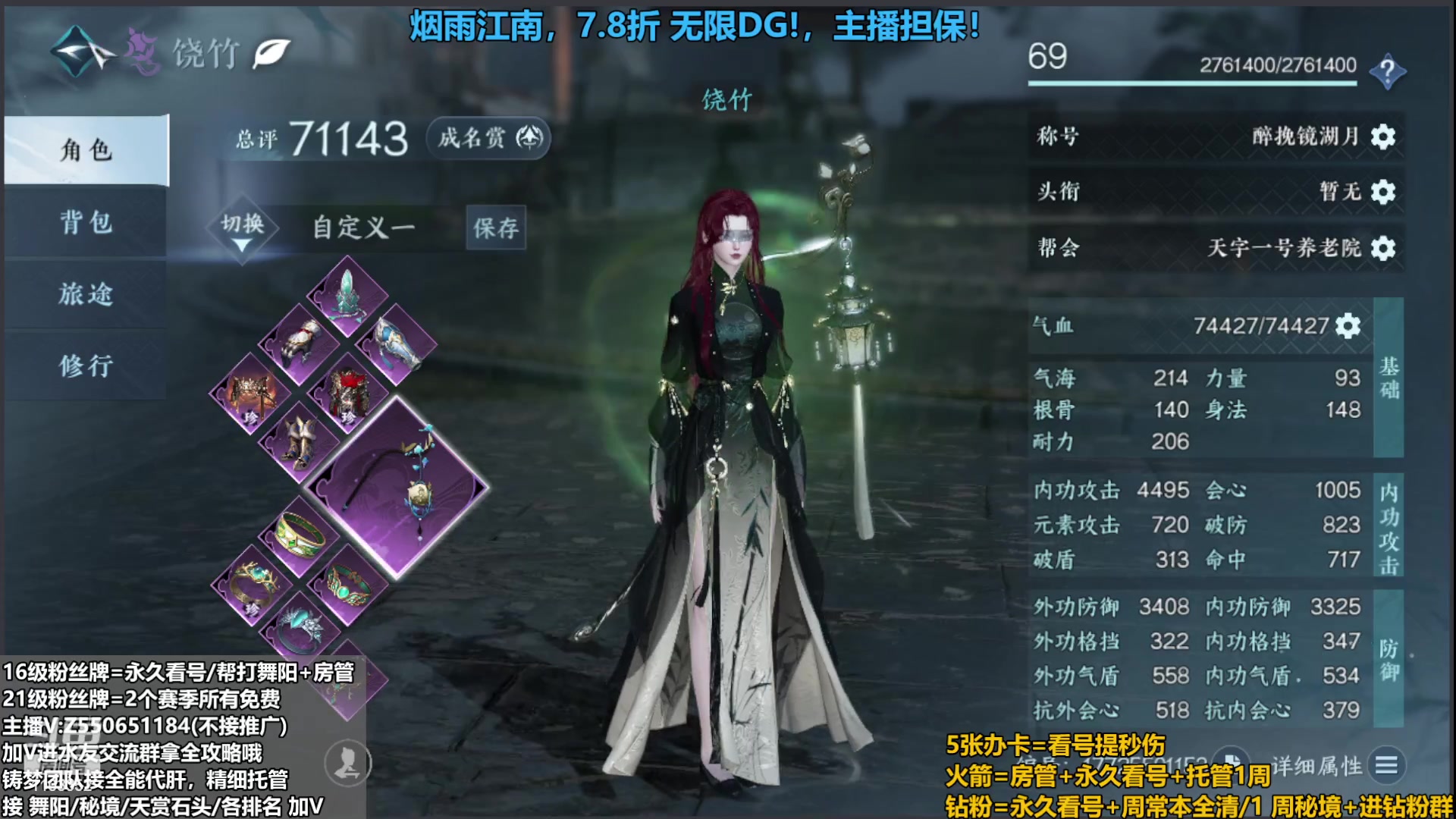 【2023-09-19 02点场】zz喷火龙：提升伤害/天赏石/H副本/探索/论武