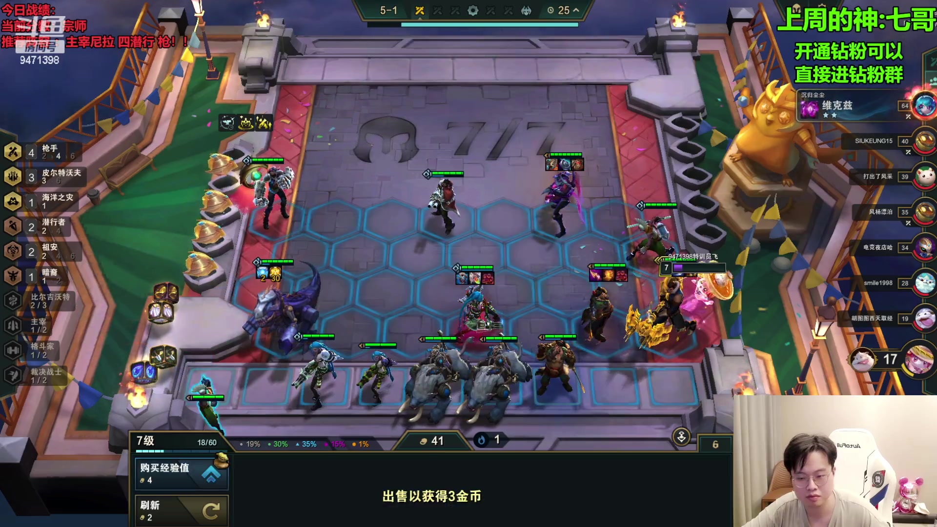 【2023-09-18 21点场】NB丶小飞：小飞：预选赛8进2