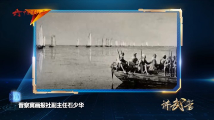 在猎枪上插一支雁翎 水上游击队又被称为雁翎队