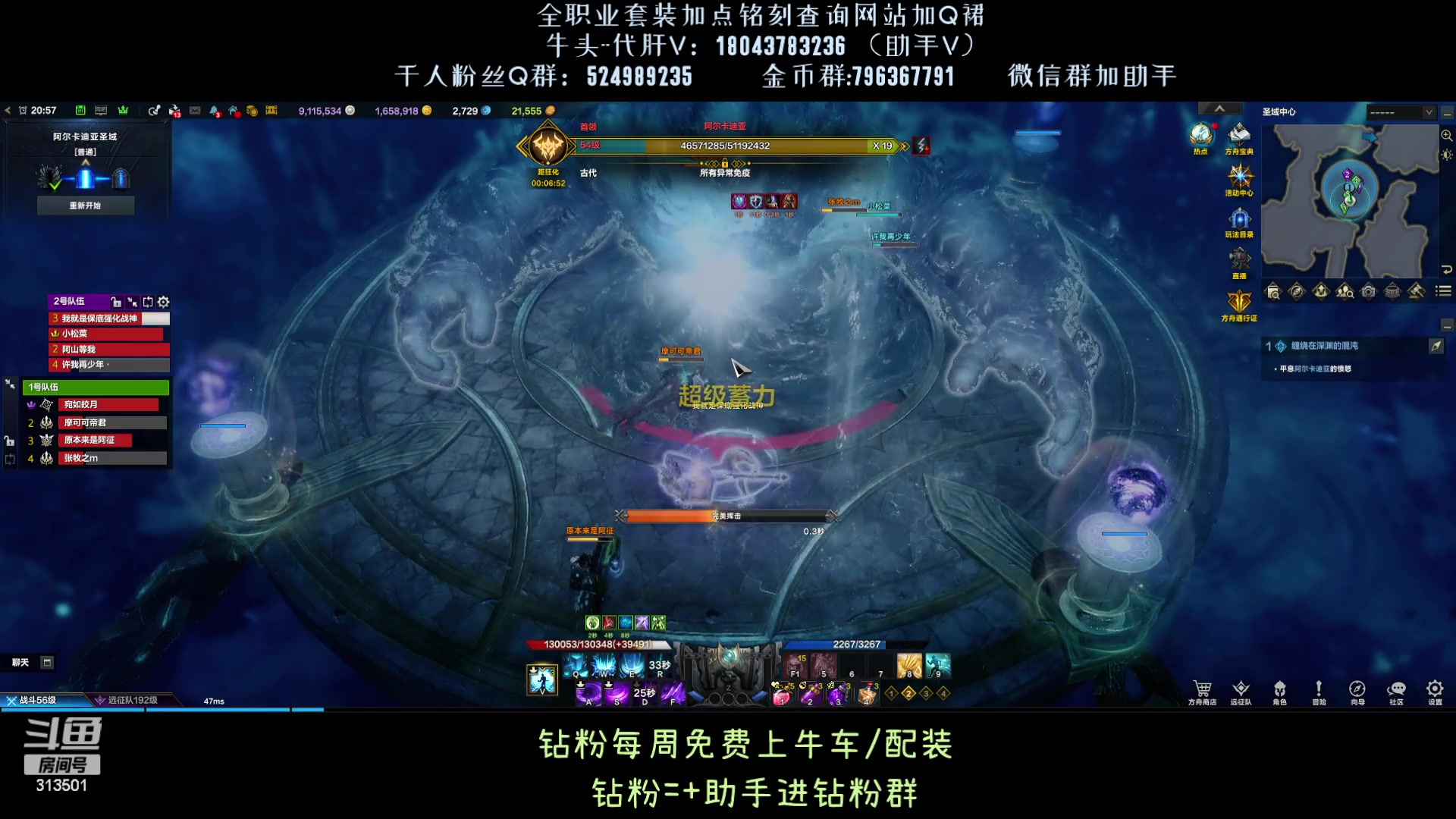 【2023-9-18 20点场】313501丶Boss:国服第一鹰眼：大锤的97呀