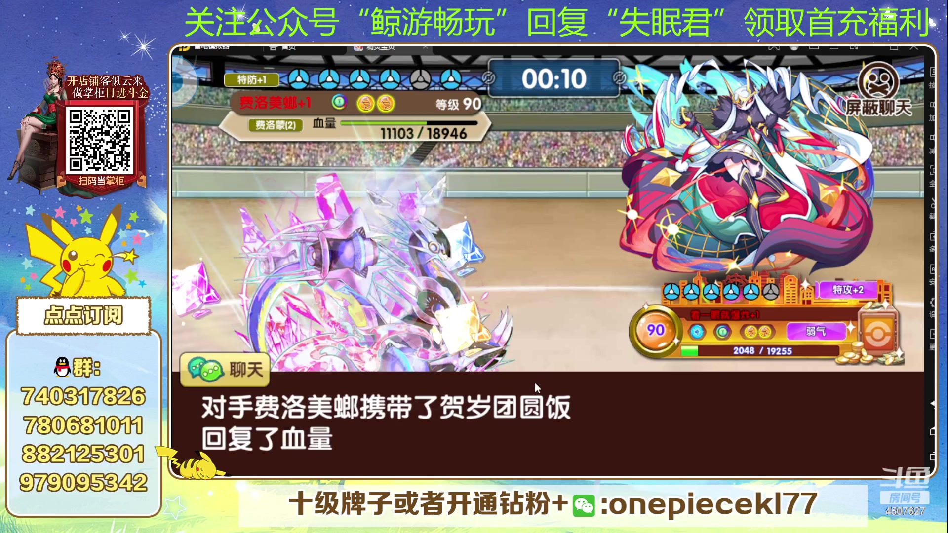 【2023-09-18 21点场】失眠君灬灬：失眠君：新赛季冲！