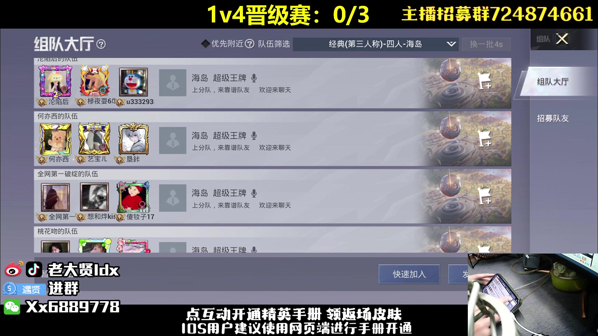 【2023-09-18 21点场】老大贤：【新版本】王牌1v4：钢枪不识贤贤 下一