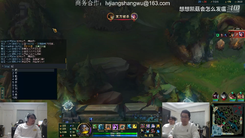 【英雄联盟】洞主丨歌神洞庭湖的精彩时刻 20230919 09点场