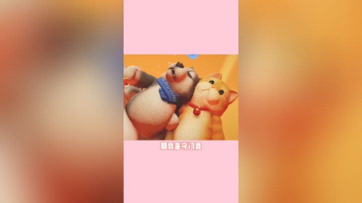 【若若】今天我是金牌守门员！