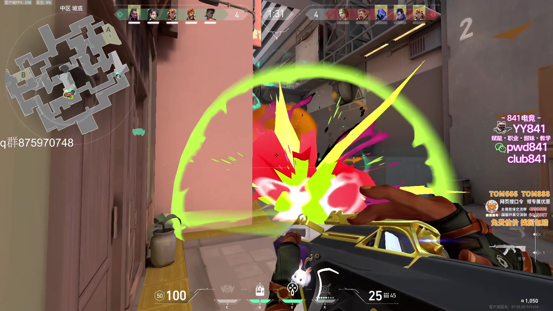 【2023-09-18 16点场】汤米男孩：汤米:水友上分