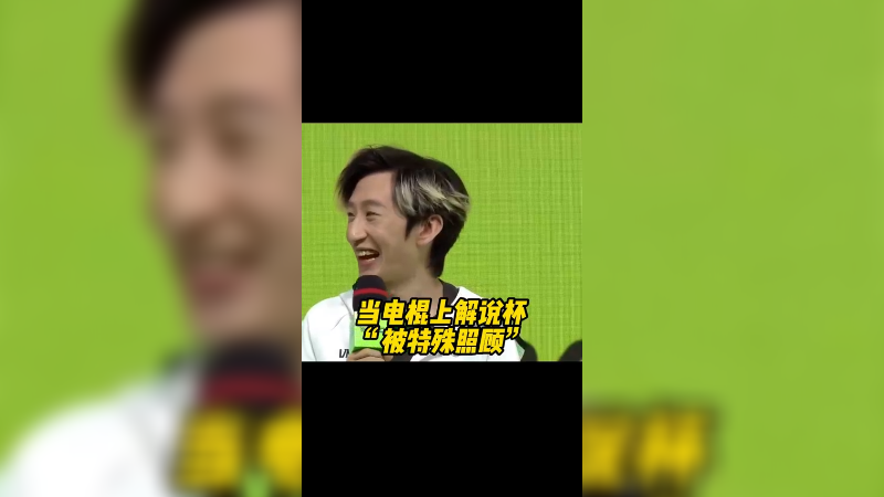 可恶，好像被看穿了