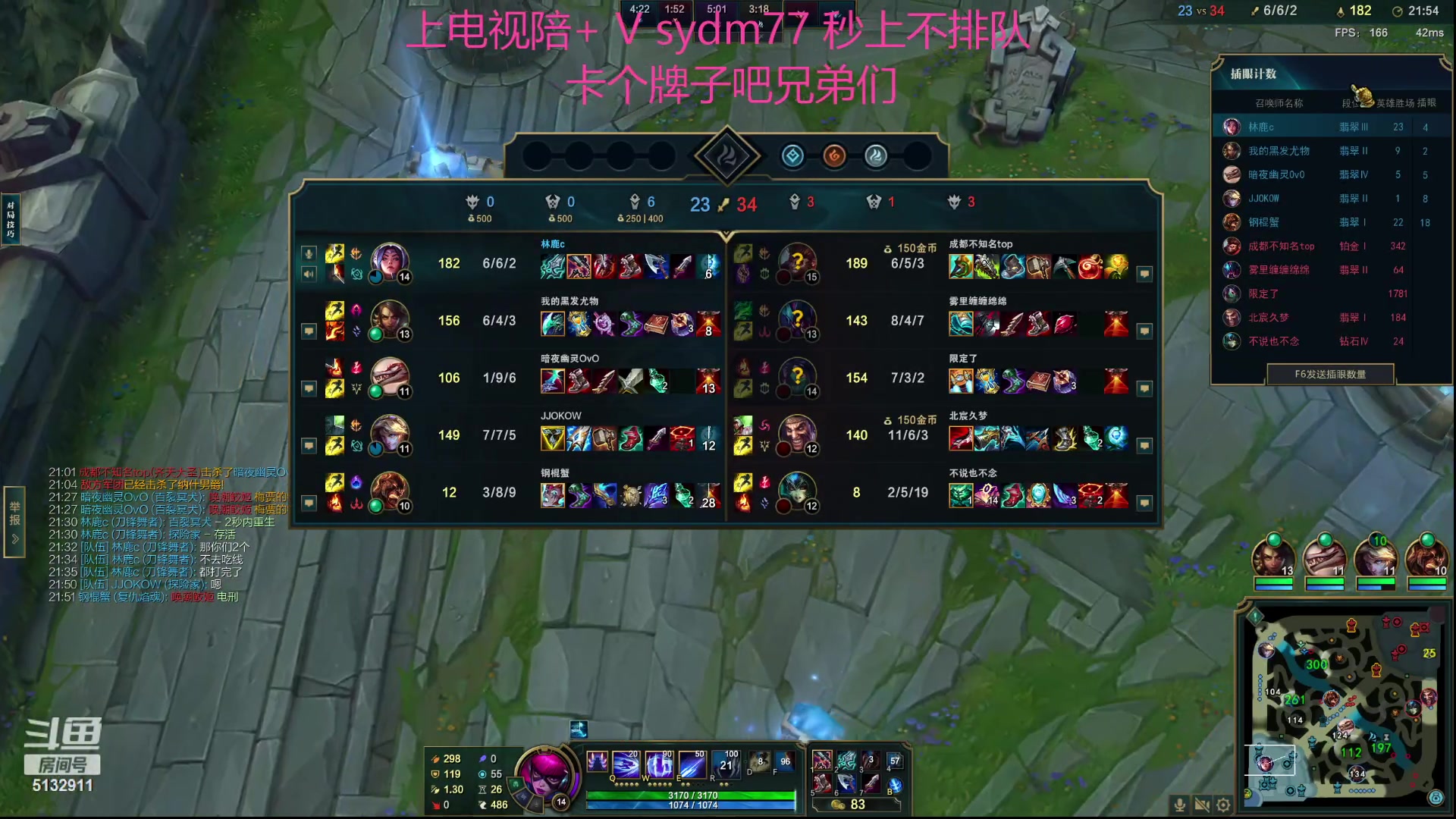 【2023-09-19 00点场】岁月刀妹：刀妹天花板 刀妹终于加强了