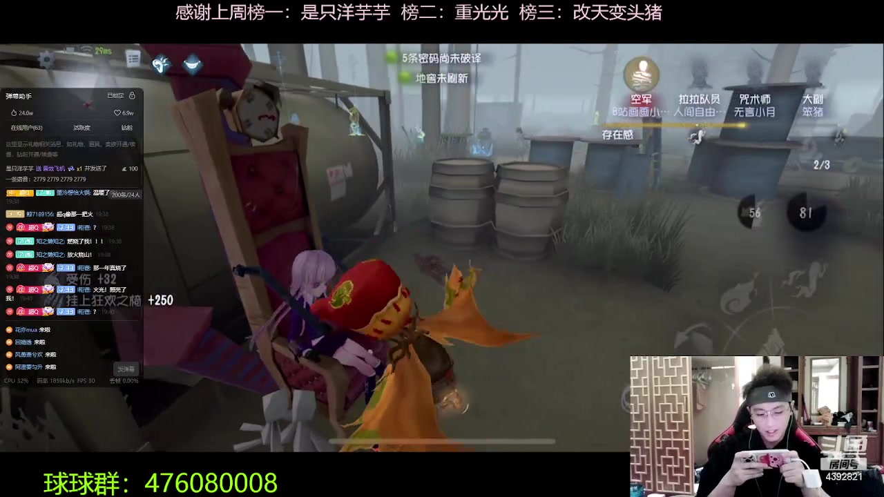 【2023-09-19 19点场】你超Q的：Siri探险俱乐部