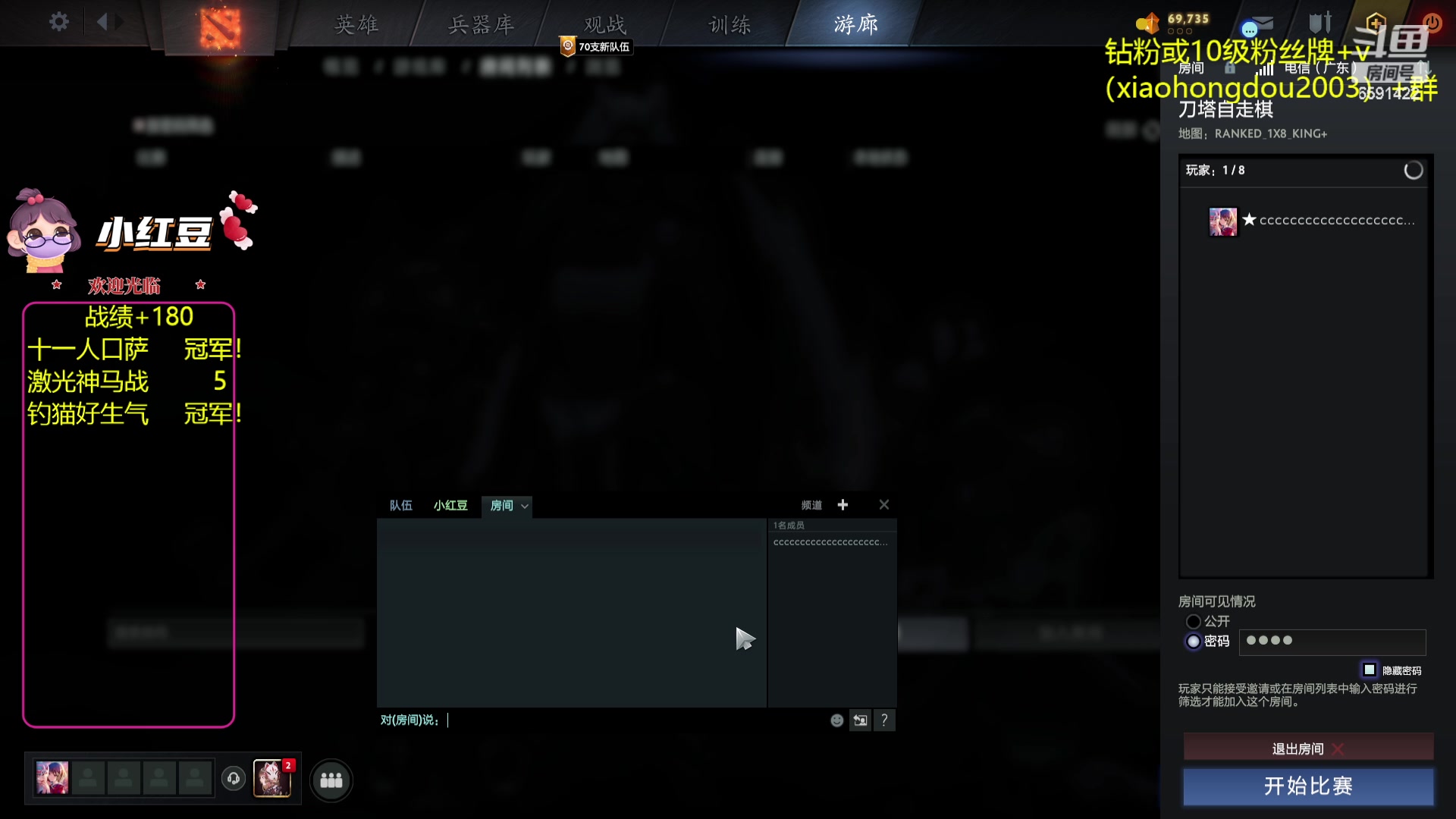 【2023-09-19 17点场】小红豆阿：一边养病一边酬勤！