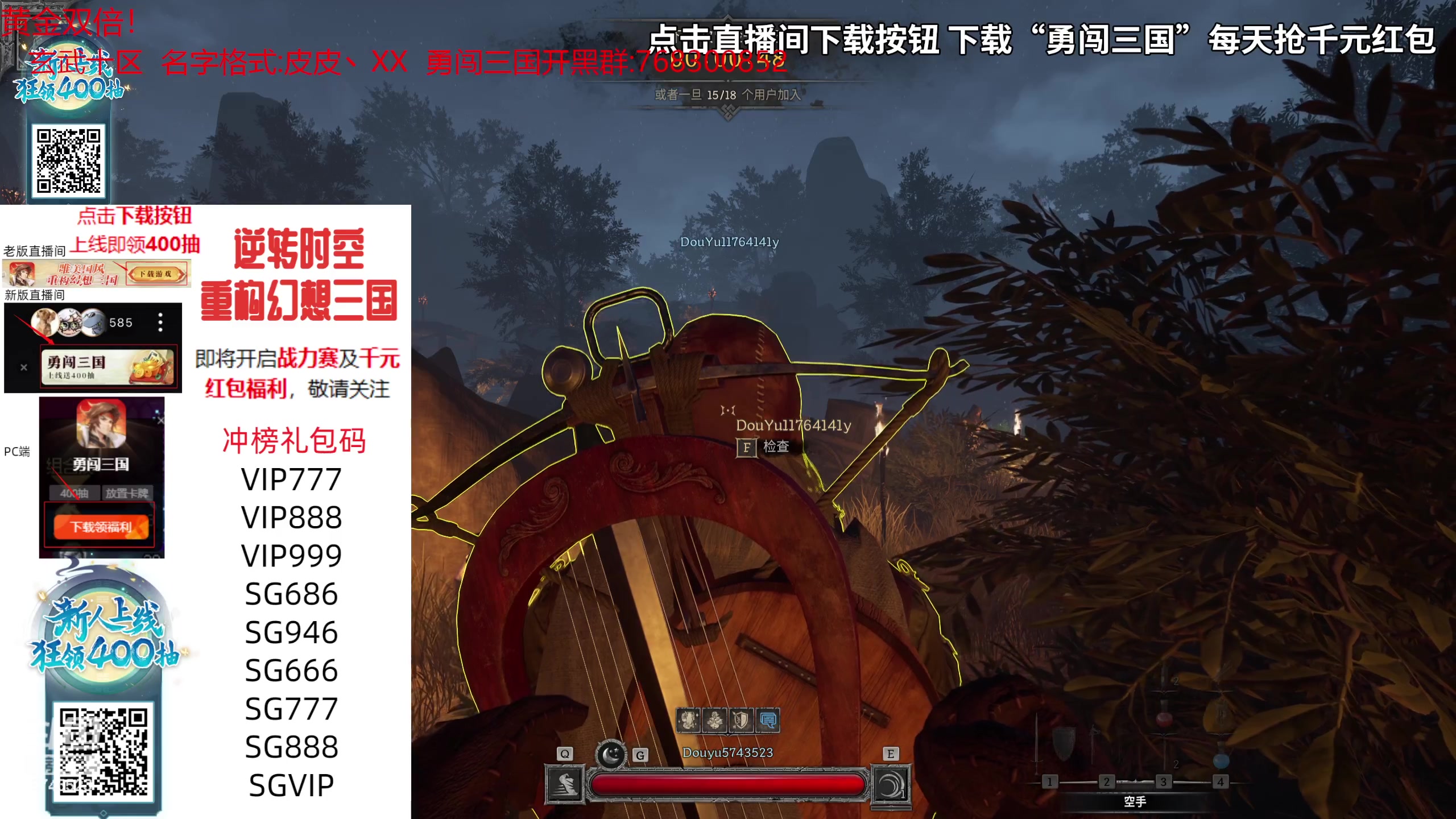【2023-09-16 17点场】彭皮皮丶：黄金双倍全套命名收集者！！！