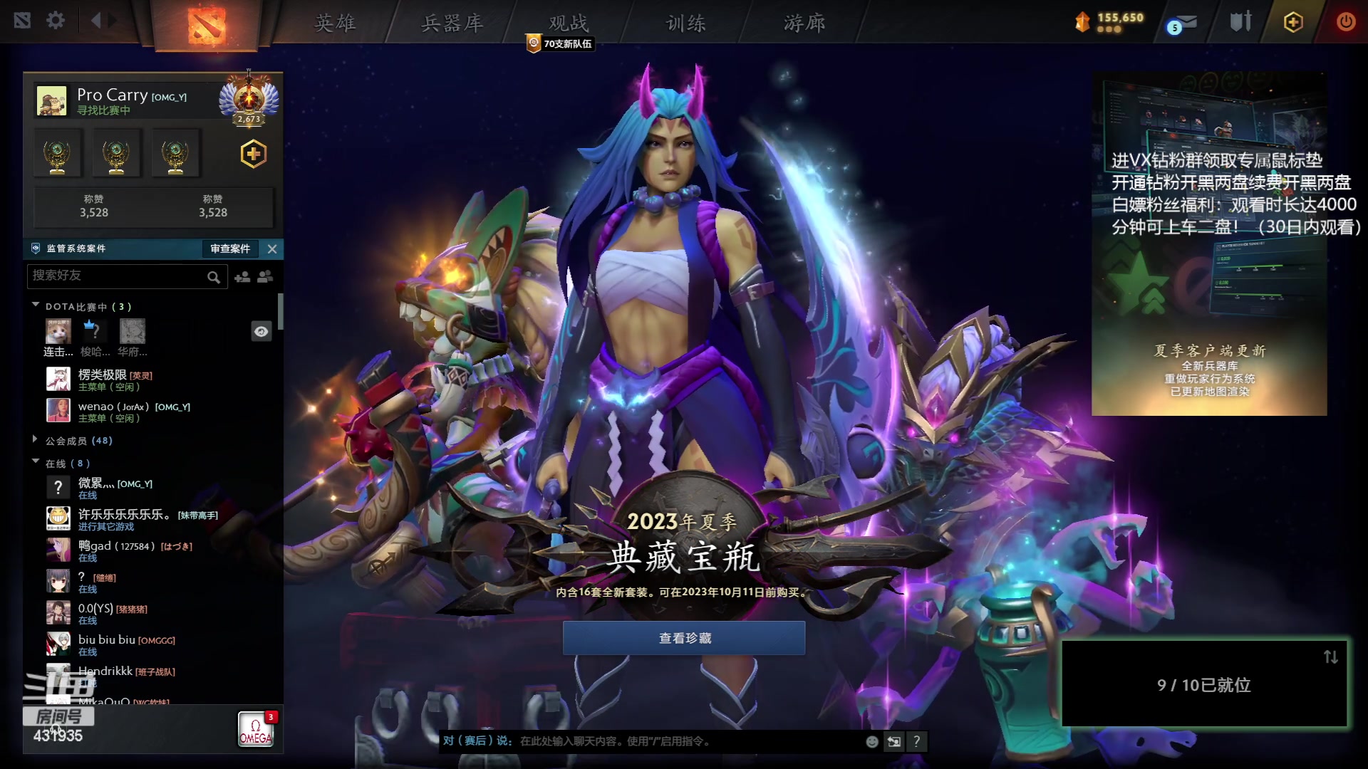 【2023-09-19 16点场】李哥Lrc：东南亚高手单排！431935