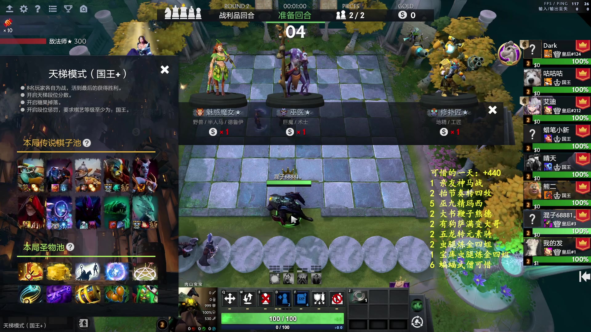 【2023-09-19 00点场】叫我混子丶：酬勤酬勤酬勤！！！